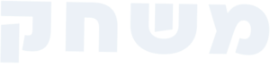 משחק