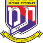 640px-סמל_תלמוד_תורה_תפארת_מנחם 1