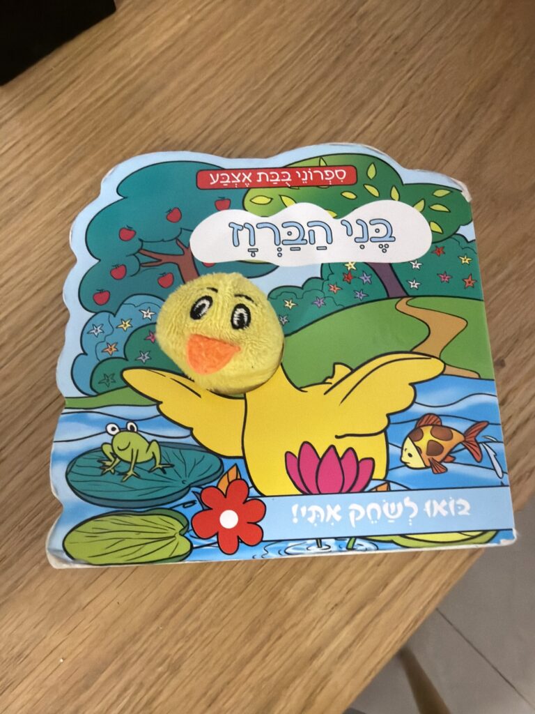 חוג לדוגמא לוידאו מס2